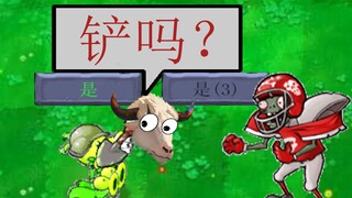 صنع لعبة ذكاء اصطناعي لمحاربة الزومبي! إضافة حوارات وزومبي جديد [الإصدار الإرشادي PVZ #3]