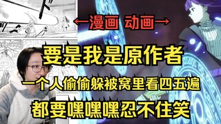 [ทั่วไป] เรามาพูดถึงฉากต่อสู้ในตอนล่าสุดของ Fulian กันดีกว่า ภาพวาด จังหวะการเล่าเรื่อง และการสลับวร