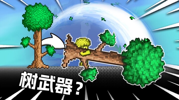 Benar-benar gila!! Bagaimana kalau kamu hanya bisa menyelesaikan game menggunakan “pohon”?!