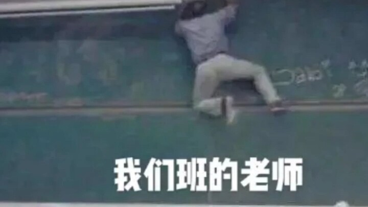 ห้องอื่น vs ห้องเรา