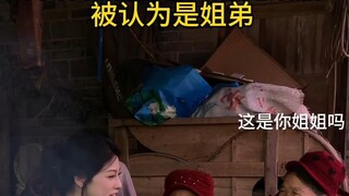 这年过得挺尴尬的
