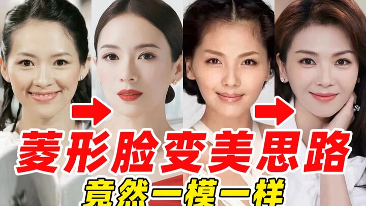 تجويف الصدغين؟ بروز عظام الخدّين؟ خطة تجميل من مستوى التعليم الجنيني للوجه المعيني!