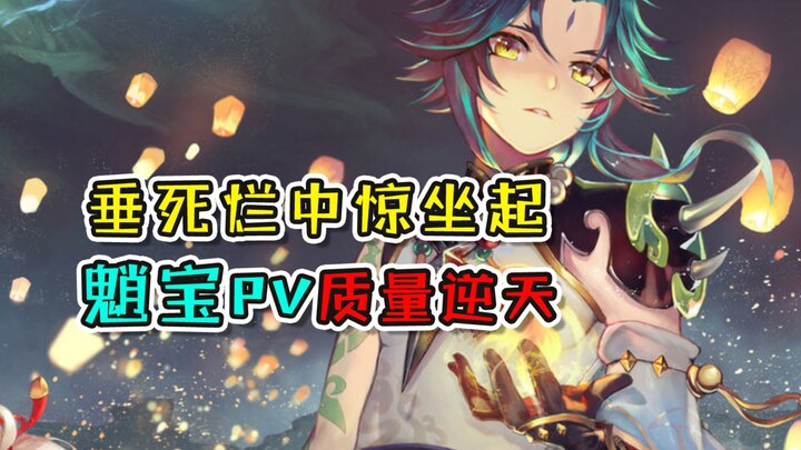 [Genshin Impact] My Qiqi has finally grown up—she’s as strong as Mount Tai and her spirit outshines 