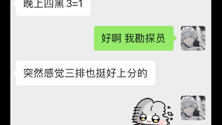 Why won’t you play with me? Is it just because I can solve擦?