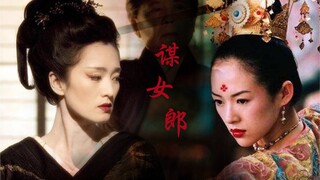 [Shen's Girls] This is how the old master Shen should properly judge beauty, right?!