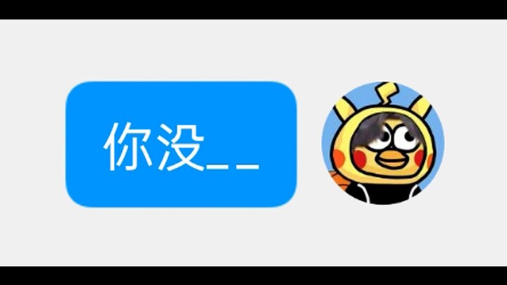 "A Little Tune of Connection" (But one extra glance will cause an explosion)