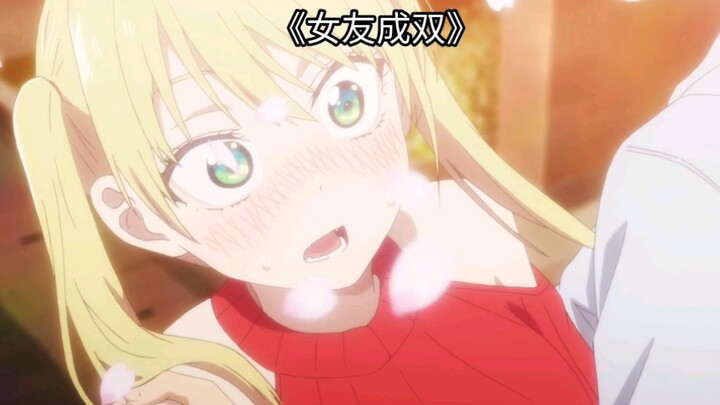 完全沦陷了！