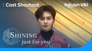 Shining Just For You | Zhu Zheng Ting's Shoutout to Viki Fans | Chinese Drama
