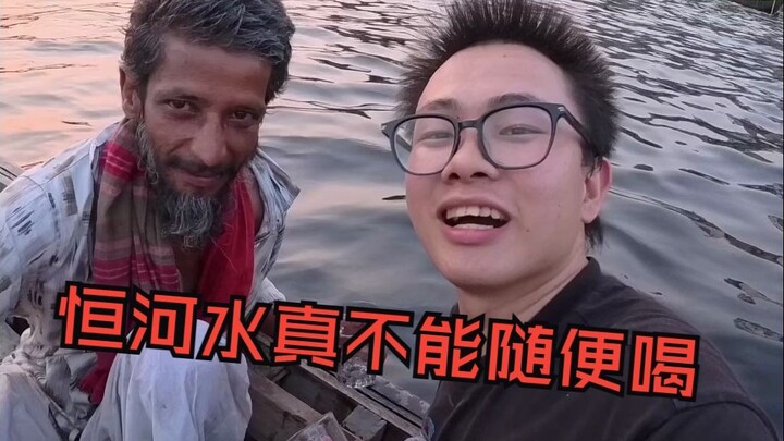 Air Sungai Gangga memang nggak boleh sembarangan diminum—sekali teguk, langsung bikin gue mules para
