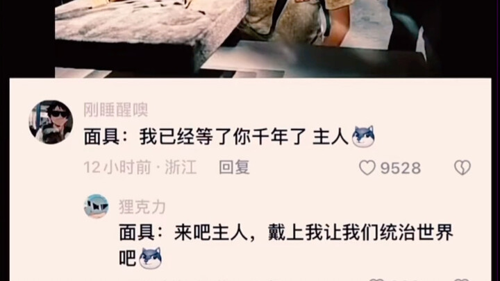 “Vật quy nguyên chủ”