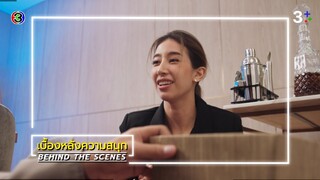 ร้อยเล่มเกมส์ออฟฟิศ EP.8 BEHIND THE SCENES | ร้อยเล่มเกมส์ออฟฟิศ | Ch3Thailand