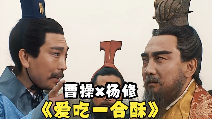 Dương Tu: Sếp Tào ơi, tôi thích ăn một hũ xì dầu!