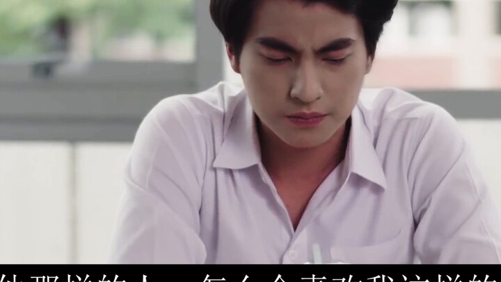 [mewgulf] Xueba Attack / School Grass Scepter / Plot Direction (Phần 1) / Cẩn thận nhập cảnh với ô t