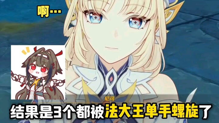 غينشين إنتراكتيف: فانيس يدمّر القمر المزدوج بيد واحدة ويرمي القمر بعيدًا، ليُعيدنا في النهاية إلى ال