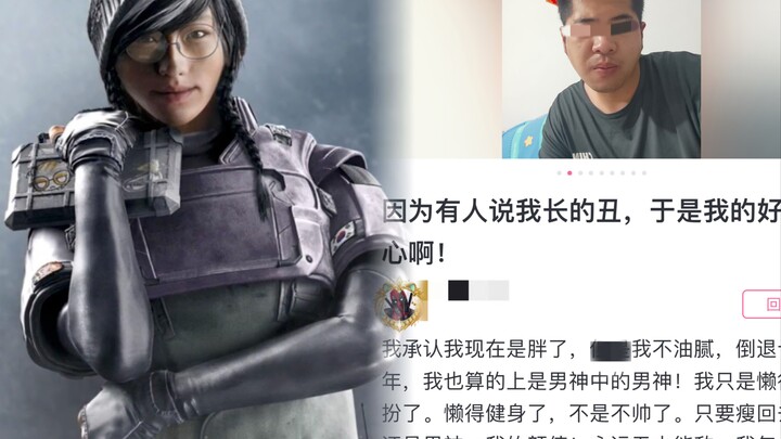 The Untold Story of Pixxxstar, the No. 1 Cosplayer in Color Six, and Beijing’s Rebellious Vocational