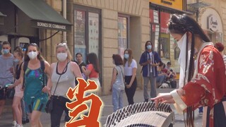 【古筝｜当】高考加油！冲啊啊 啊啊 啊啊啊啊啊～