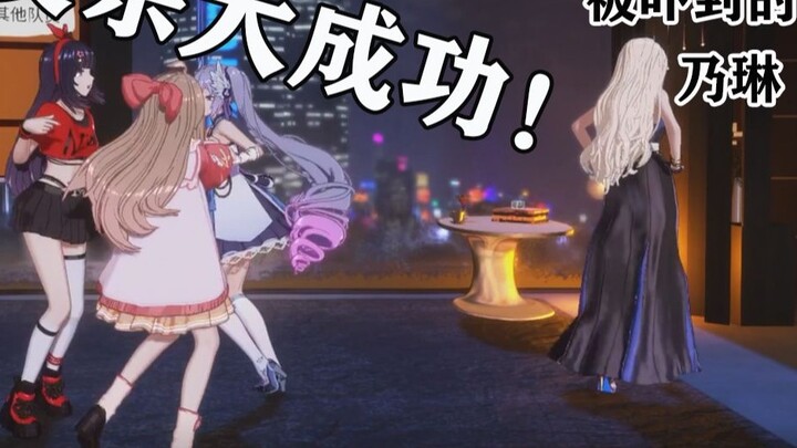 สามคนต่อสู้เพื่อฆ่าหญิงเลว Nailin [Zhijiang Archaeology]