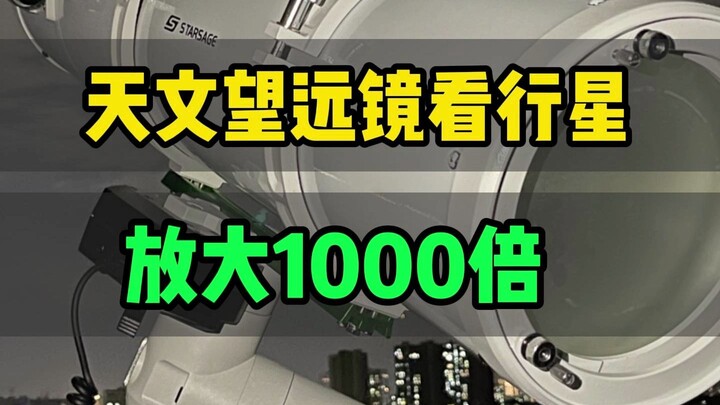 Một hành tinh đặc biệt bí ẩn trong hệ mặt trời, được phóng đại 1000 lần để xem nó thực sự trông như 