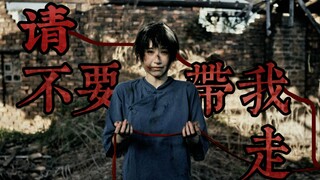 “快门按下了那一刻的历史”【请不要带我走x南京照相馆 印象编舞】