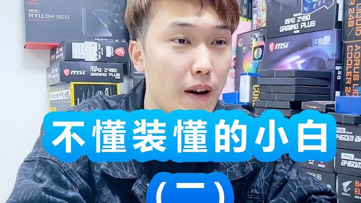 ألا تشعر أن هذا الأبيض الصغير يشبه شخصًا ما جدًا؟