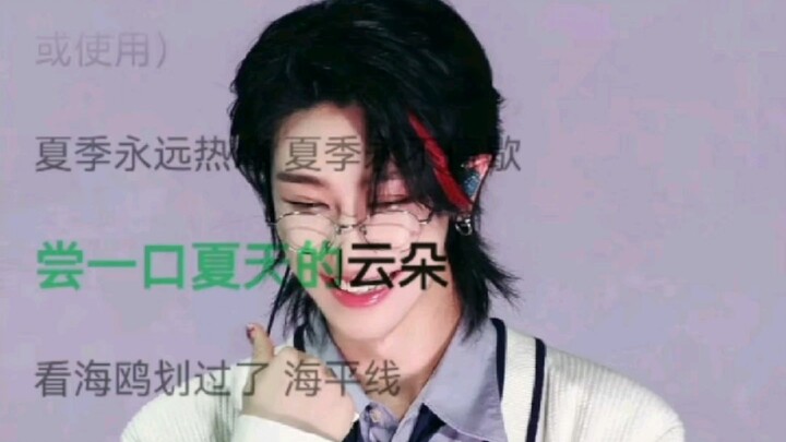 This song is actually sung by Hao! It’s my wife who sang it!!!