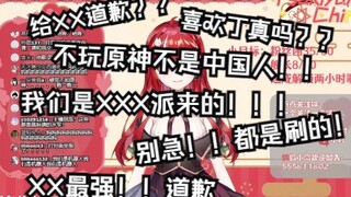 【月雪千燐】小v直播中惨遭炸房五分钟  PK大乱斗需要整顿吗？【直播切片实录】