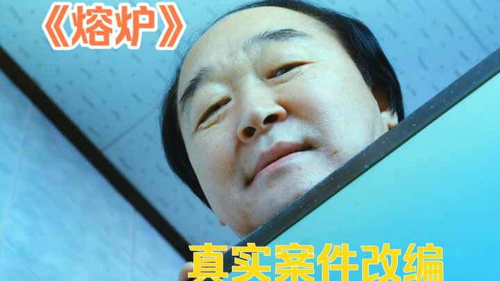 "The Crucible" is a movie that changed the Korean Constitution. Hell is empty and the devil is on ea