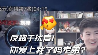 刘禅咋了？爱上刘禅了？