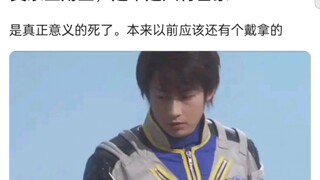 奥系主角里，是不是只有雷蒙 是真正意义上的死了？