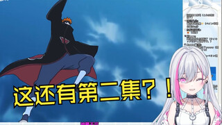 很懂梗的日V看《Re:佩恩从零开始的异世界生活！！！【二】》