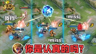 王者皮一下：全是细节，任何一点走位失误都会导致亚瑟平安无事！