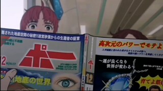 Dan da dan l Season 2 Episode 1 [Part 13]