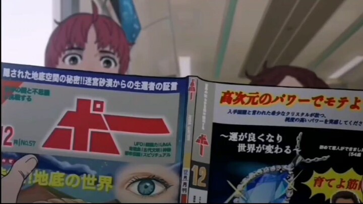 Dan da dan l Season 2 Episode 1 [Part 13]