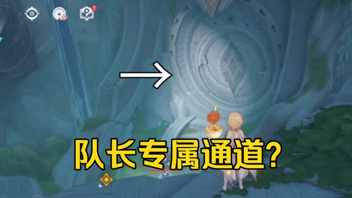 Apa yang akan terjadi jika kamu nekat masuk lewat gerbang utama meski sudah dilarang?