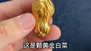 Dia adalah sawi yang tak mampu kudapatkan