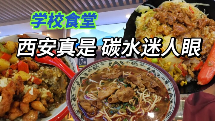 กลางดึกแล้ว รีบเปิดช่องคาร์โบไฮเดรตเลย [โรงอาหารซีหลี่จินฮวา ตอนที่ 3]
