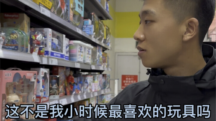 When you’re shopping at the supermarket and spot that toy you loved as a kid… (By the time I could a