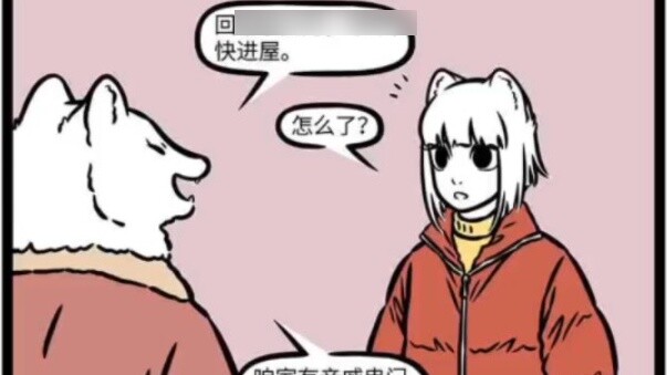 【Non-Human】A myriad of strange relatives in September