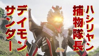 [Trailer 3] Bakuage Sentai Boonboomger The Movie: Boon! Promise The Circuit