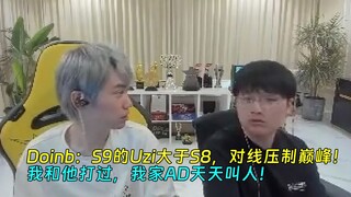 Doinb: ไม่พูดถึงผลงานนะ! Uzi ใน S9 เหนือกว่าใน S8 เลย ตอนแข่งตัวต่อตัวเขาแรงสุดๆ! ผมเคยแข่งกับเขาแล้
