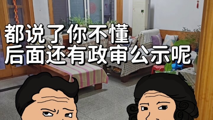 “Success hinges on secrecy; failure stems from leaks.”