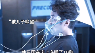 “男人为了延长寿命，将自己放在冷冻休眠舱里，没想到却被接二连三的唤醒”