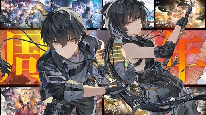Time will prove that “Naraka: Bladepoint” will eventually become a top-tier mobile game! [1st Annive