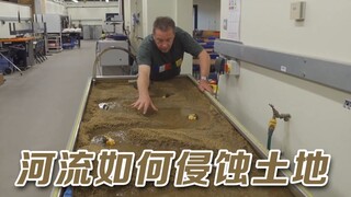 تجربة علمية بسيطة مباشرة من قبل أستاذ جامعي: كيف تؤدي الأنهار غير المُدارة إلى تآكل الأرض