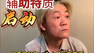 老师这样提问学生压迫感拉满