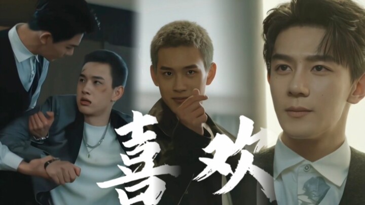 “澜烛，我不喜欢阮白洁了，我喜欢你”~以后再也没有人和他斗嘴了【致命游戏‖阮澜烛x黎东源‖夏之光X刘小北】