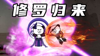 【玄武四象Ⅹ】第194集：两族大战（中）