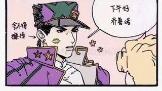 Giorno:?