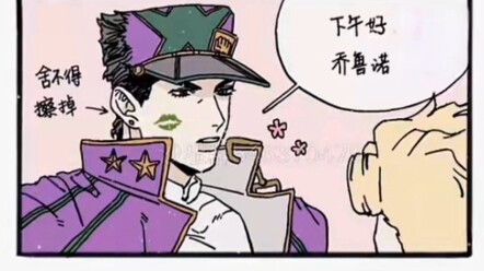 Giorno:?