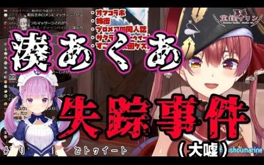 【Delicious】Captain: When I woke up, I praised